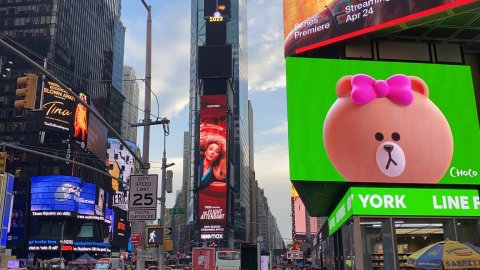 Nova York. New York. Manhattan. Setmana Santa. Fotos amb iPhone 11 Pro. 13-18 d’abril de 2022.