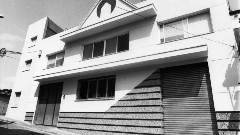 L'empresa Cuisan Santlluís SA. Edifici de l'arquitecte municipal de Santa Susanna, Antoni Padullés. Palafolls. 1992. Foto: Saül Gordillo (El Punt)
